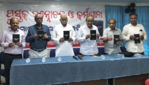 ଅସମାନତାର ଭାରତ (ଓଡ଼ିଶା) ଲୋକାର୍ପିତ