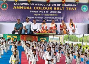 ଟାଇକୋଣ୍ଡୋ ଆସୋସିଏସନ ଅଫ ଭଦ୍ରକ (ଟାଆବ )ର ବାର୍ଷିକ କଲର ବେଲ୍ଟ ପରୀକ୍ଷା ଉଦଯାପିତ