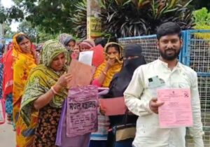 ପଶ୍ଚିମବଙ୍ଗର ମାଲଦାରେ ଭୋଟର ତାଲିକାକୁ ନେଇ ଗଣ୍ଡଗୋଳ